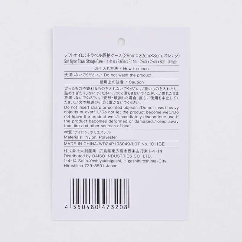 マグネットファイル（Ａ４、ＷＨ） - Image 7