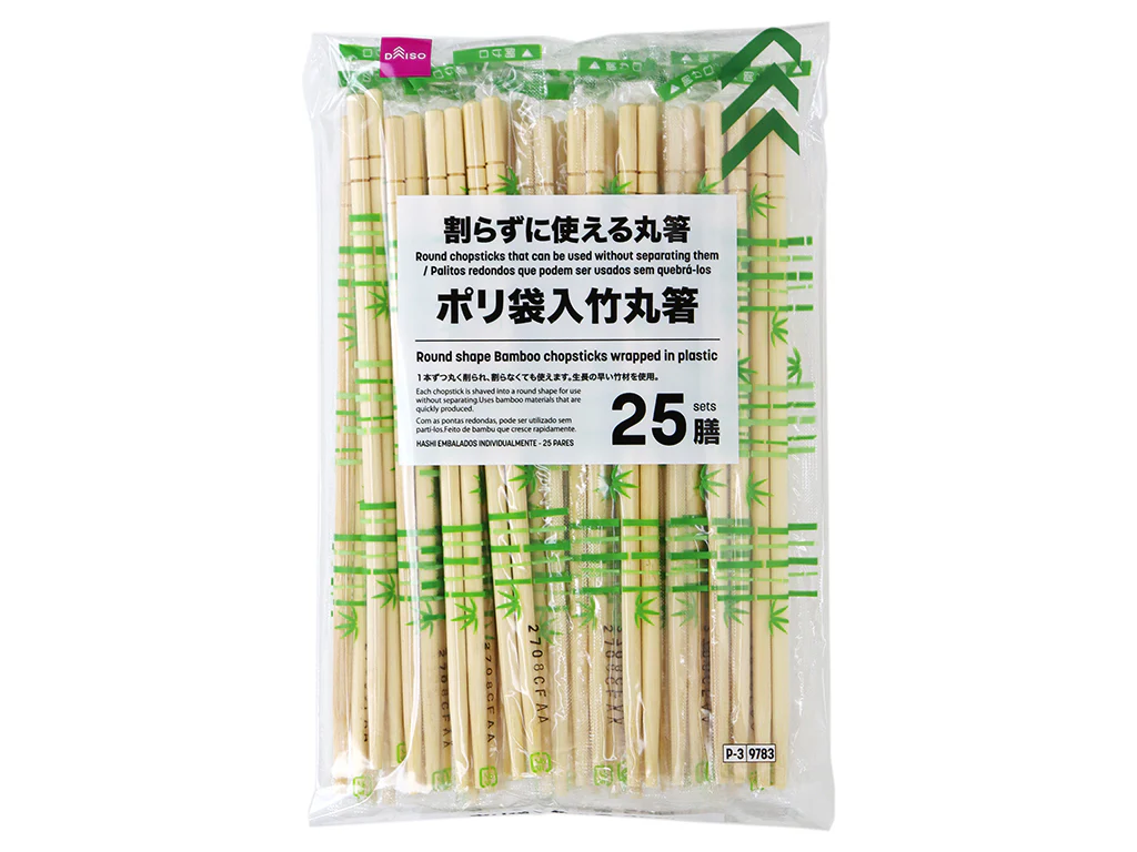ポリ袋入竹丸箸(25膳)