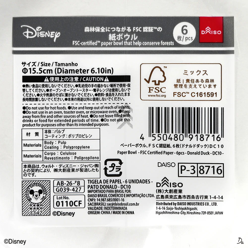 ペーパーボウル、FSC認証紙、6枚(ドナルドダック)DC10 - Image 6