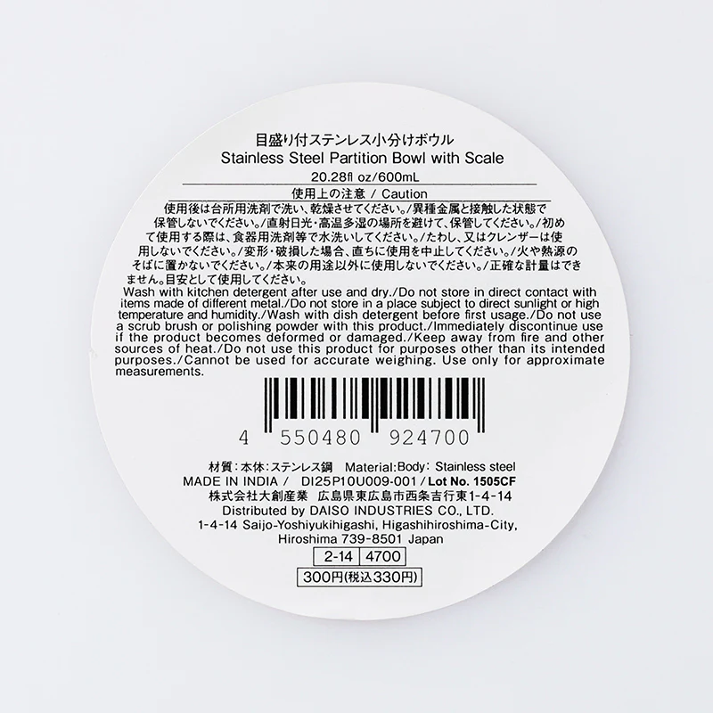 目盛り付ステンレス小分けボウル - Image 4