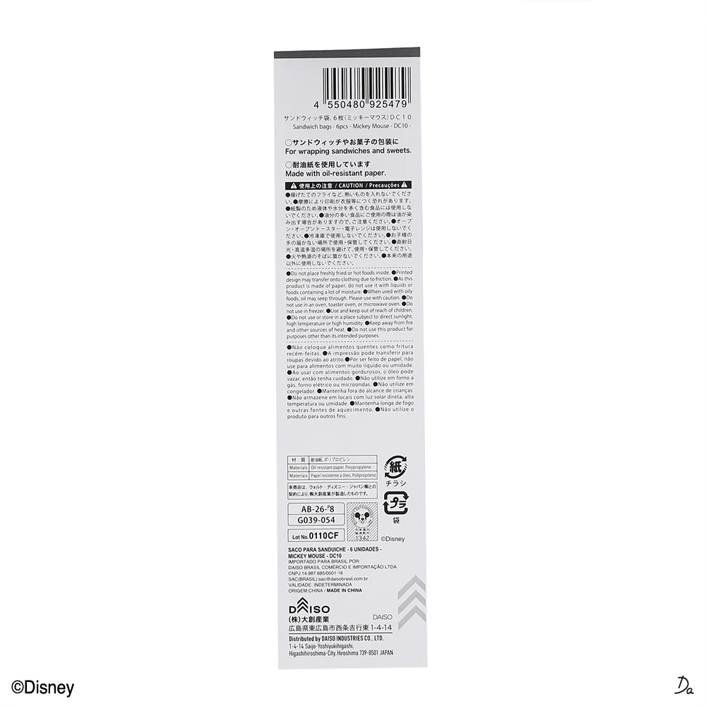サンドウィッチ袋、6枚(ミッキーマウス)DC10 - Image 6