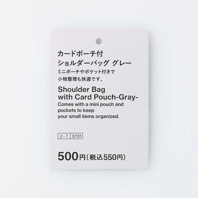 カードポーチ付ショルダーバッグ(GY) - Image 3