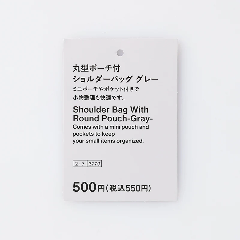 丸型ポーチ付ショルダーバッグ（ＧＹ） - Image 3