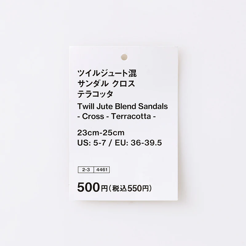 ツイルジュート混サンダル(クロス、Terracotta) - Image 3