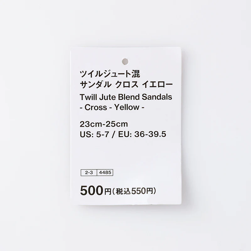 ツイルジュート混サンダル（クロス、ＹＬ） - Image 3