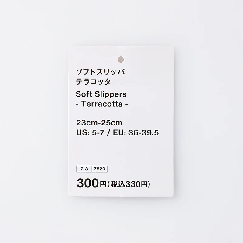 ソフトスリッパ（テラコッタ） - Image 3