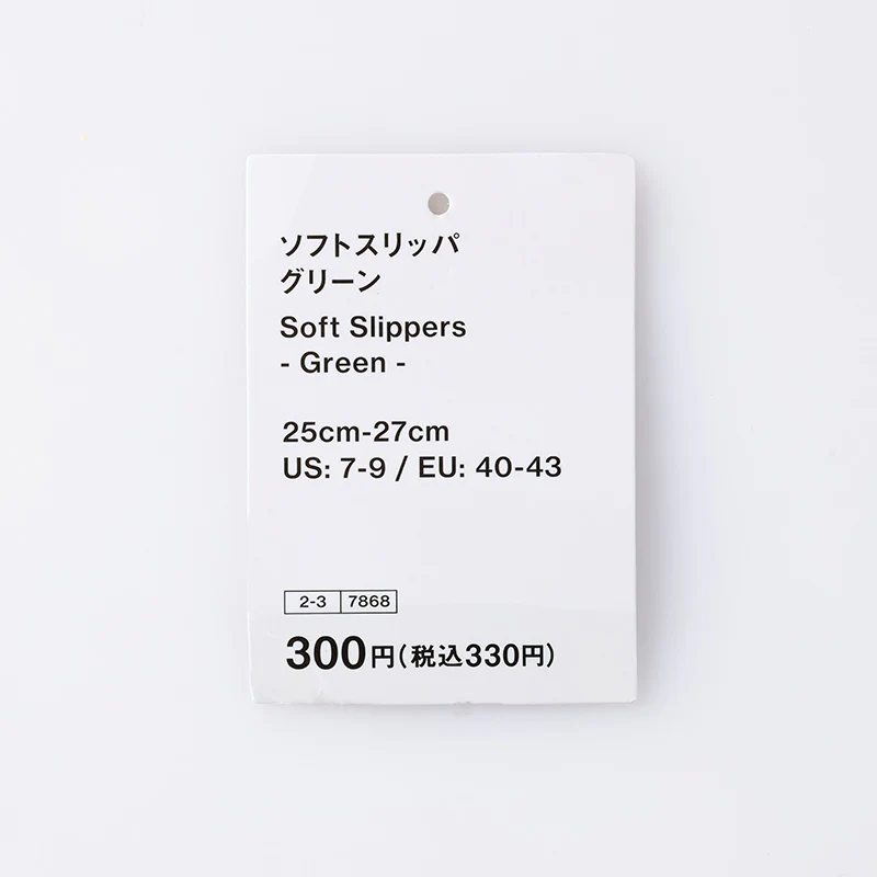 ソフトスリッパ(GR) - Image 3