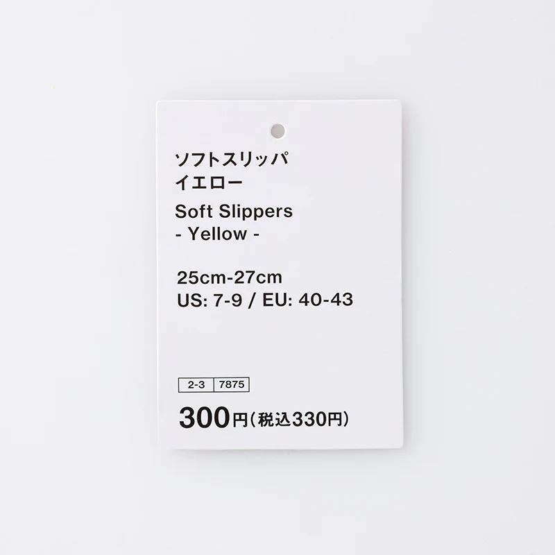 ソフトスリッパ（ＹＬ） - Image 3