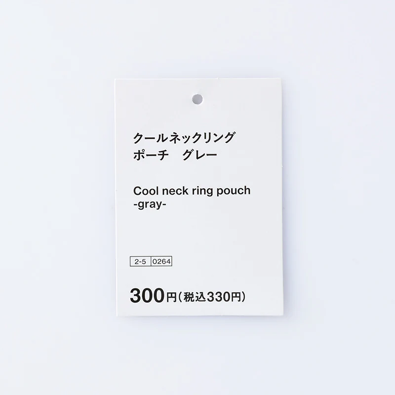 クールネックリングポーチ（ＧＹ） - Image 4