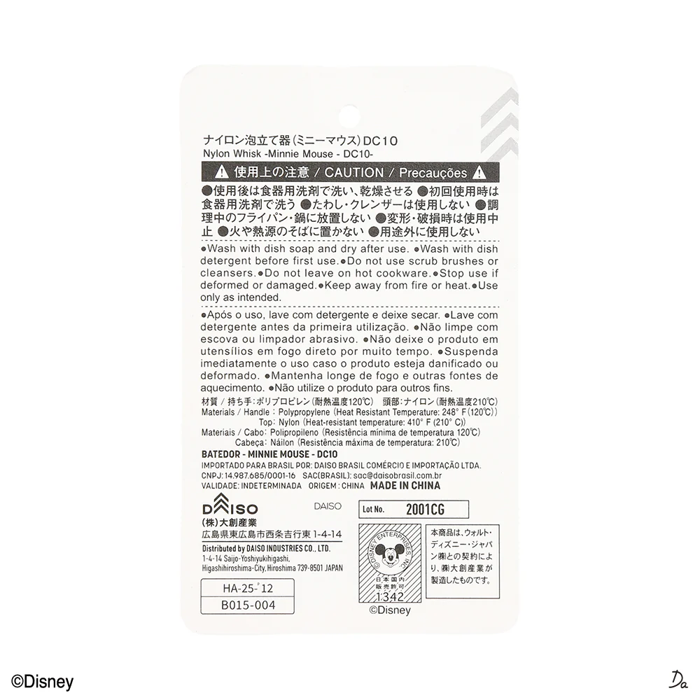 ナイロン泡立て器（ミニーマウス）ＤＣ１０ - Image 7