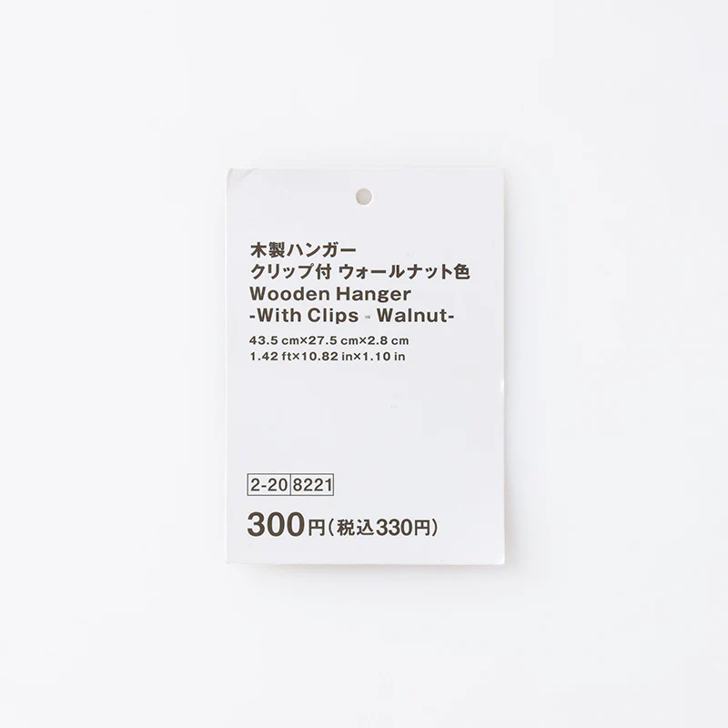 木製ハンガー(クリップ付、ウォールナット色) - Image 3