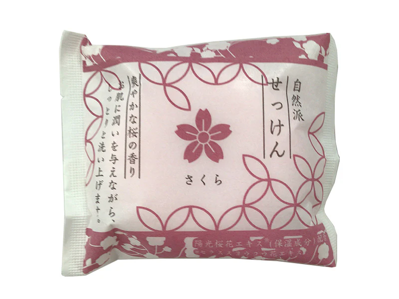 自然派せっけん さくら