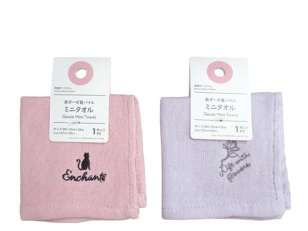 表ガーゼ裏パイルミニタオル　刺繍付パステル