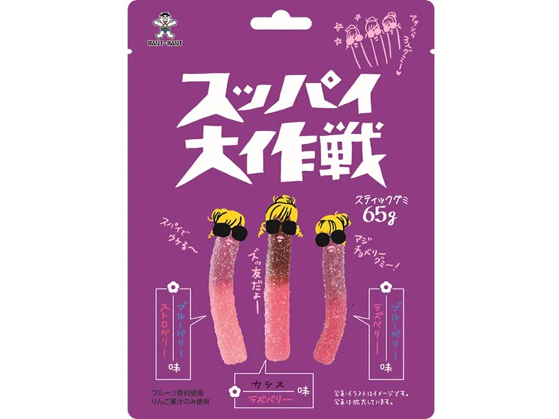 旺旺・ジャパン　スッパイ大作戦　ミックスベリー味　６５ｇ