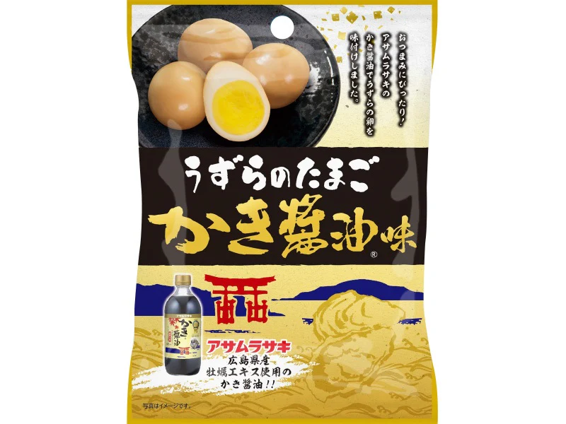 夢クリエイト うずらのたまご かき醤油味 4個