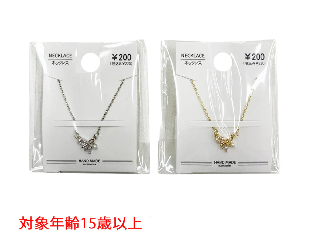 ＣＺネックレス＿ＮＫ＿Ｄ０７２５００２