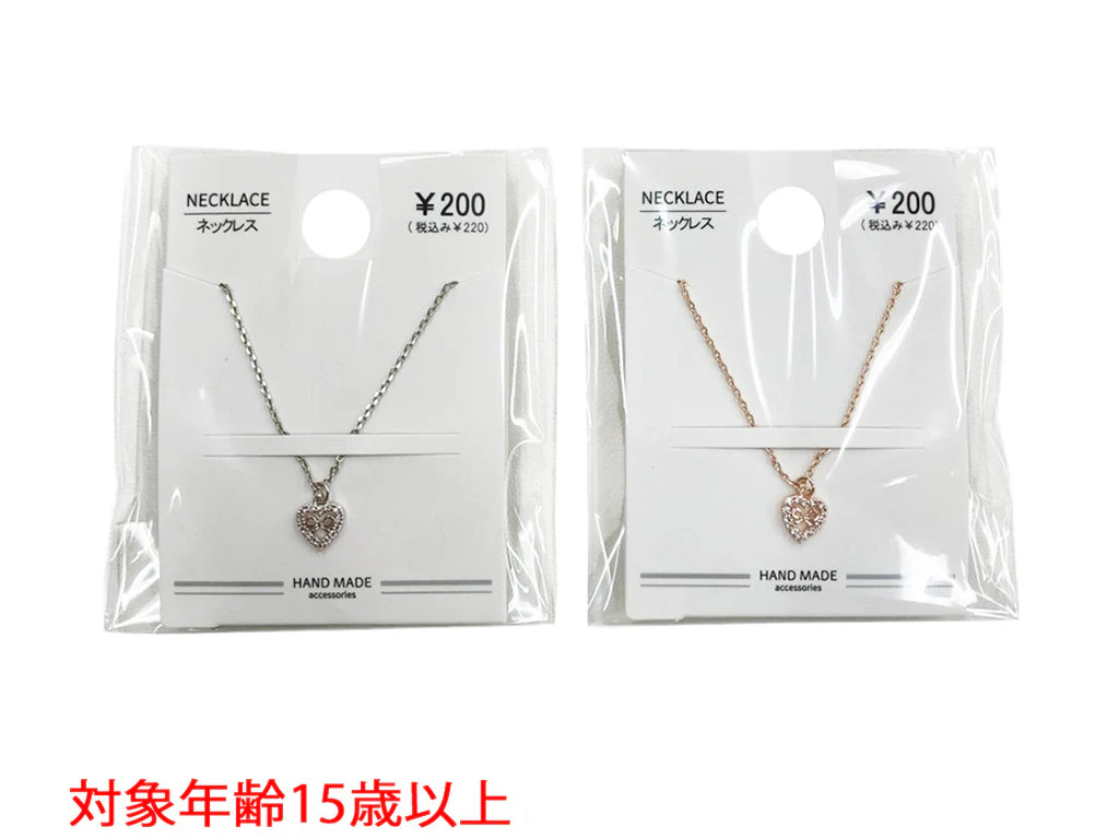 ＣＺネックレス＿ＮＫ＿Ｄ０７２５００３