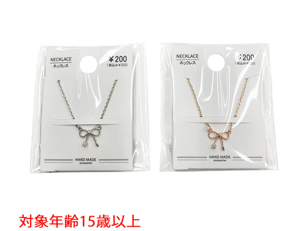 ＣＺネックレス＿ＮＫ＿Ｄ０７２５００６