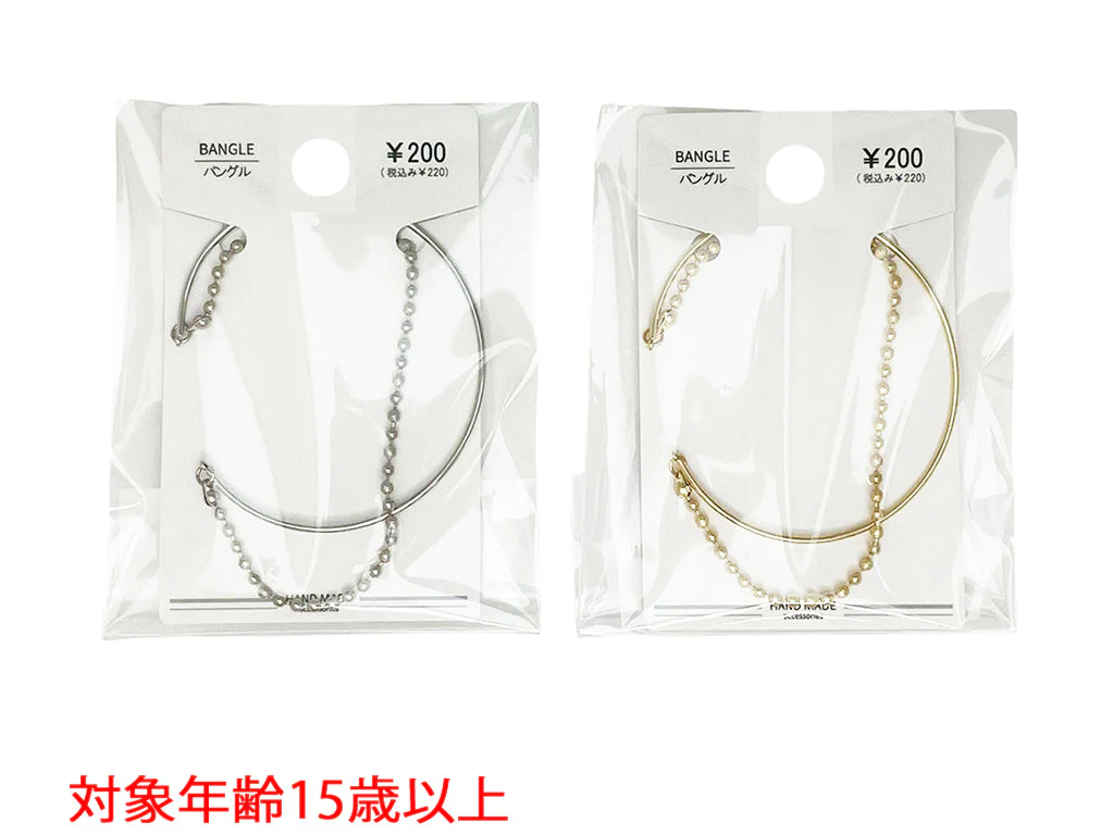 ブレスレット_BL_D0825008