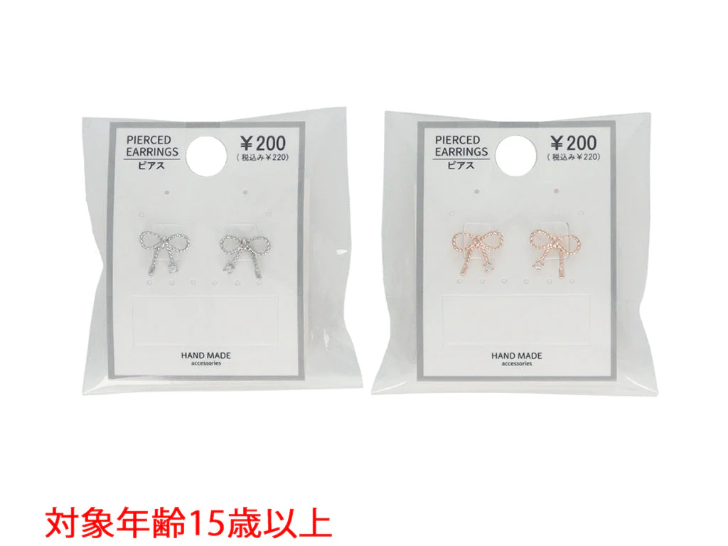ＣＺピアス＿ＰＣ＿Ｄ１１２５０２７