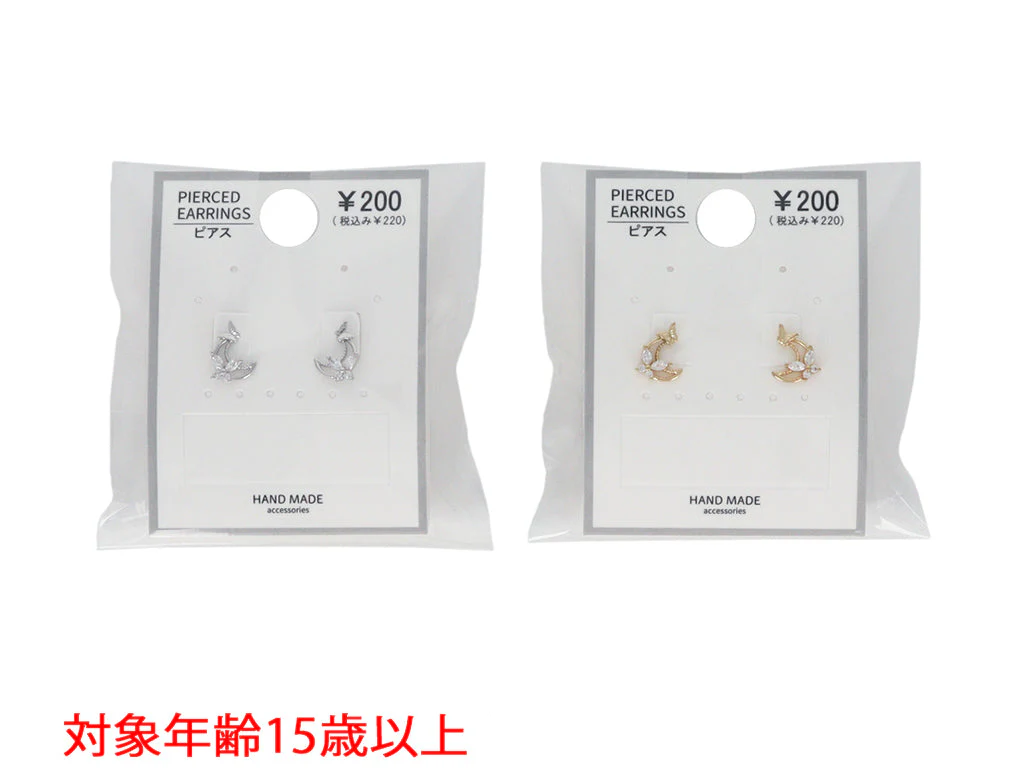 ＣＺピアス＿ＰＣ＿Ｄ１１２５０３３