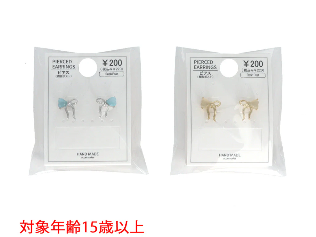 樹脂ピアス＿ＪＰ＿Ｄ１２２５０１６