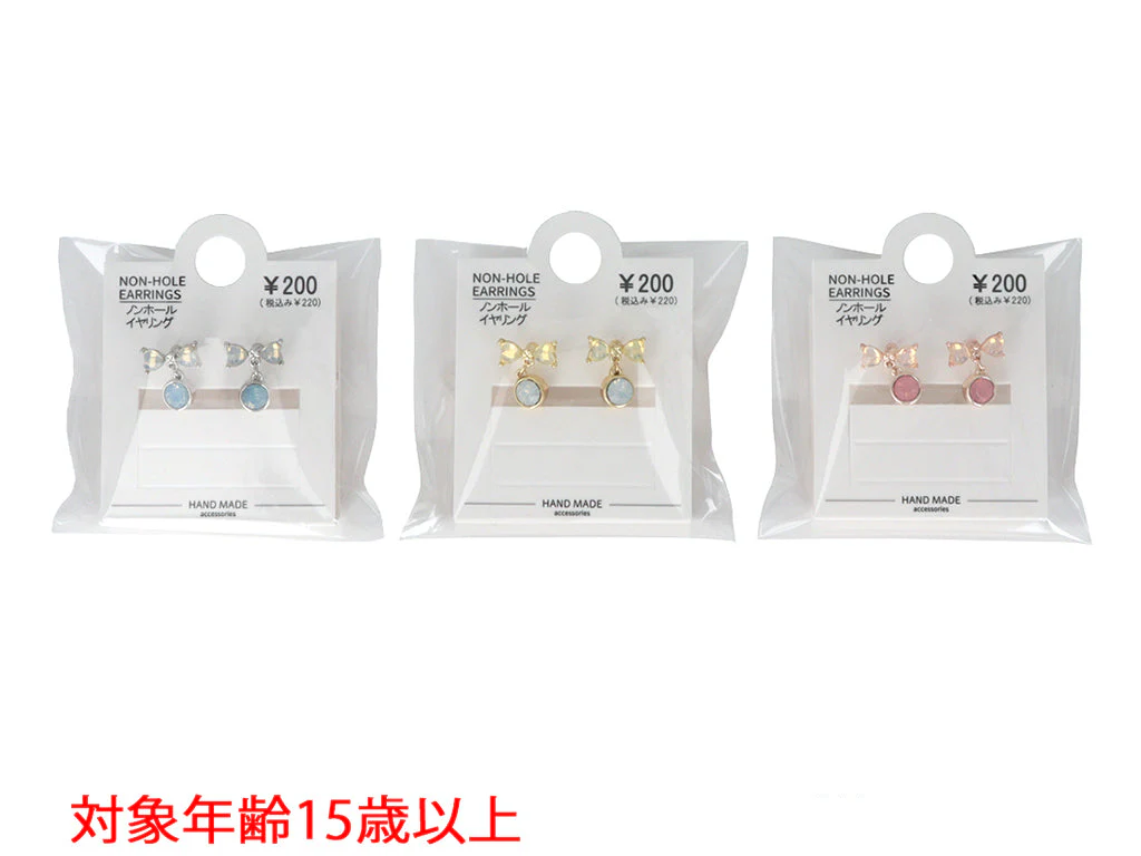 ノンホール_NH_D1325007
