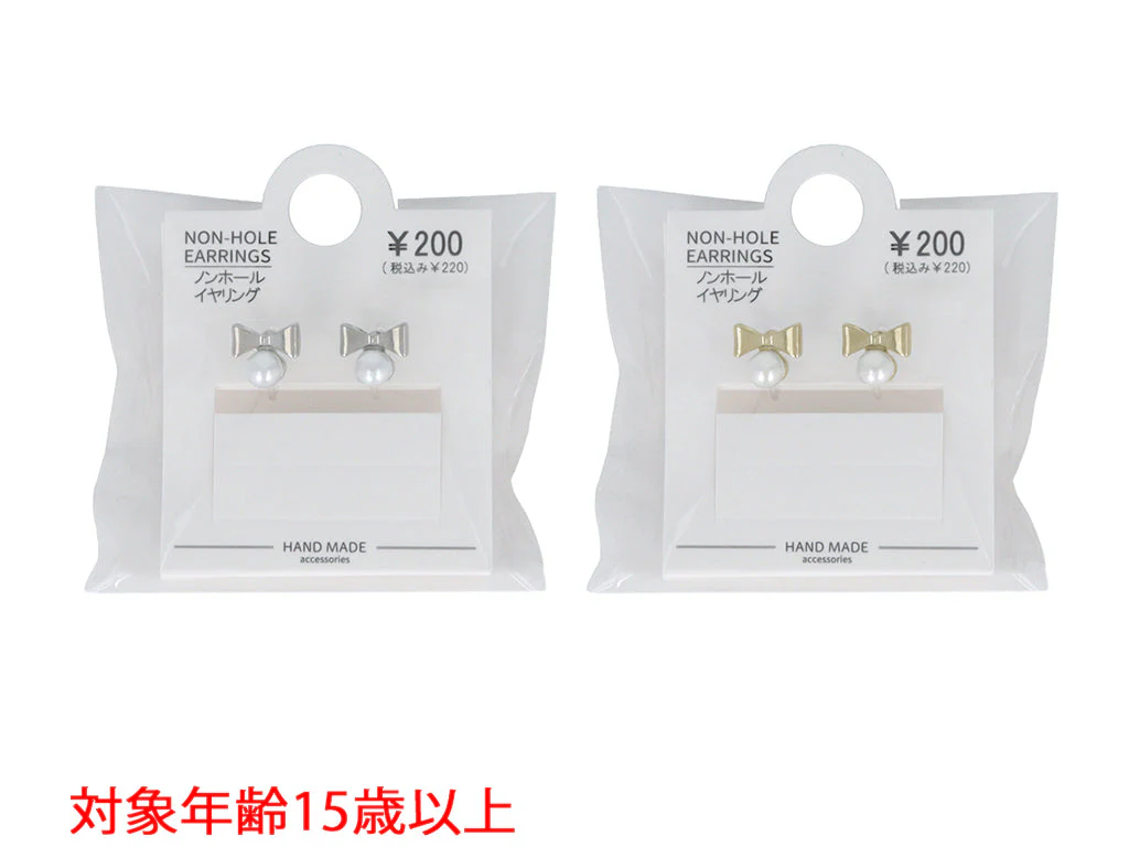 ノンホール＿ＮＨ＿Ｄ１３２５０１４