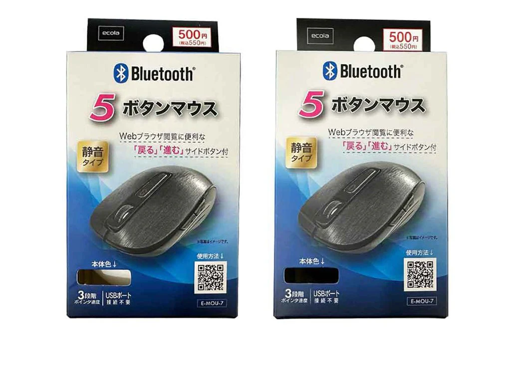 ブルートゥース ５ボタンマウス 静音タイプ