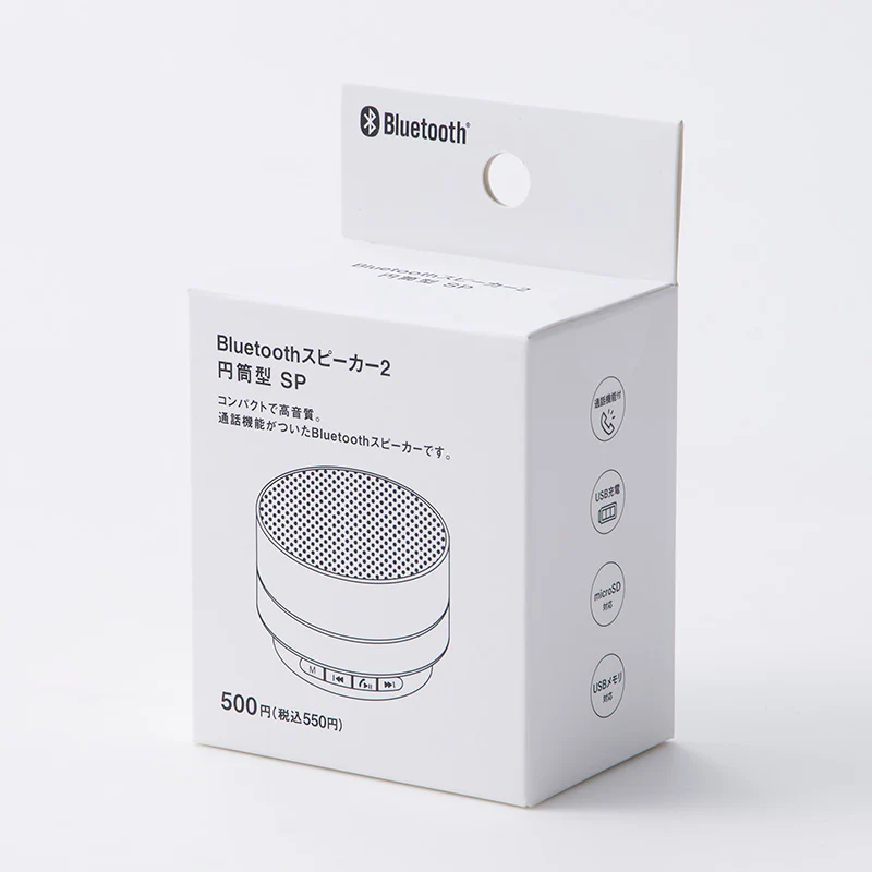 Ｂｌｕｅｔｏｏｔｈスピーカー２　円筒型　ＳＰ - Image 7