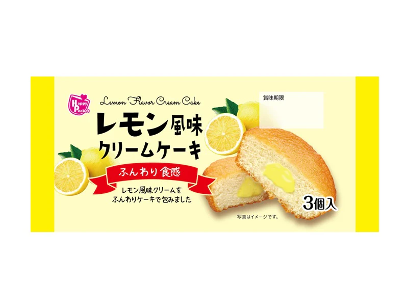 ハッピーポケット　レモン風味クリームケーキ　３個