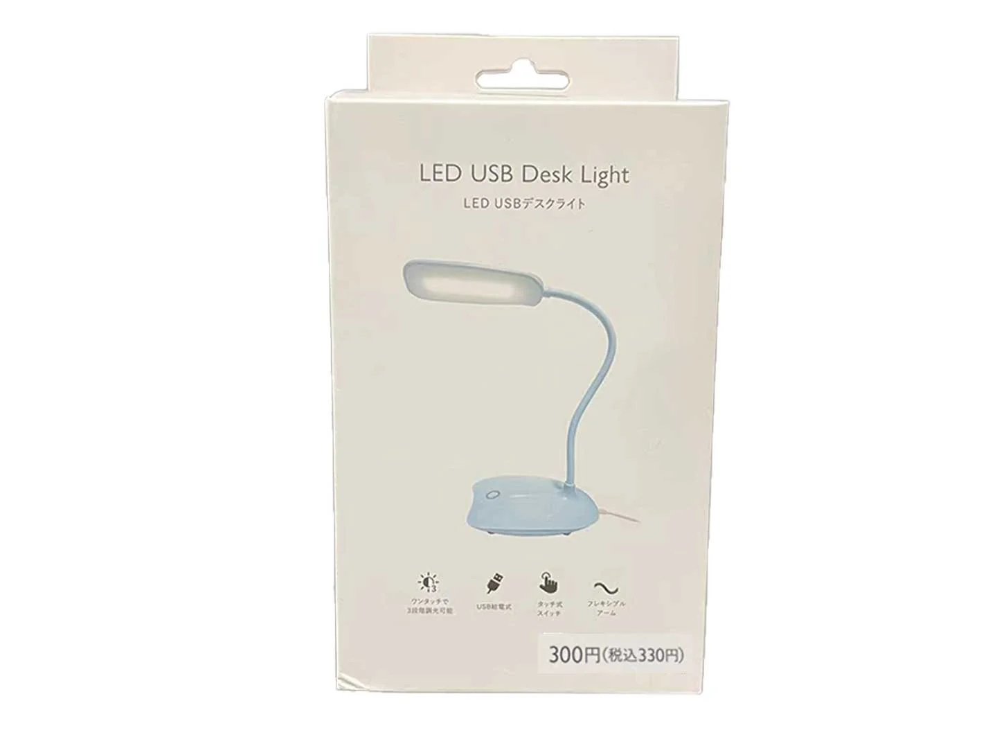 LED USBデスクライト(BL)