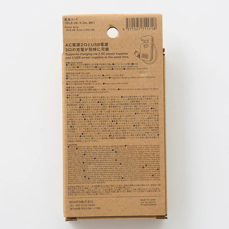 延長コード（ＤＬＥ―２６、ＢＫ） - Image 5