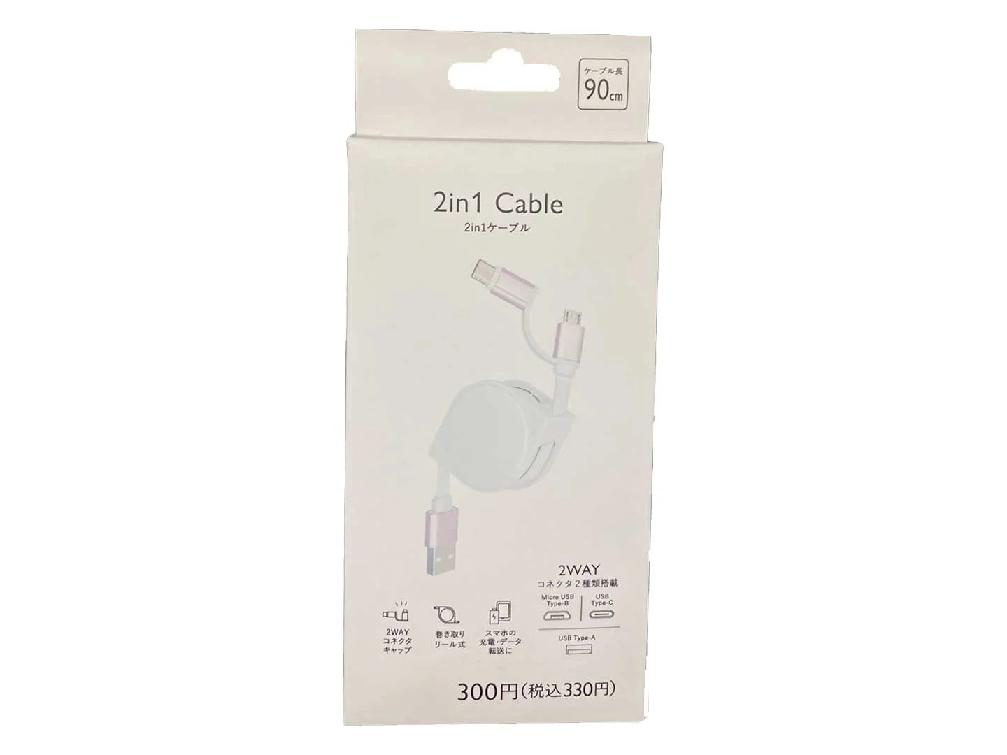2in1ケーブル(PK)