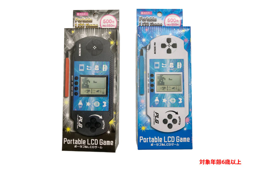 ポータブルLCDゲーム