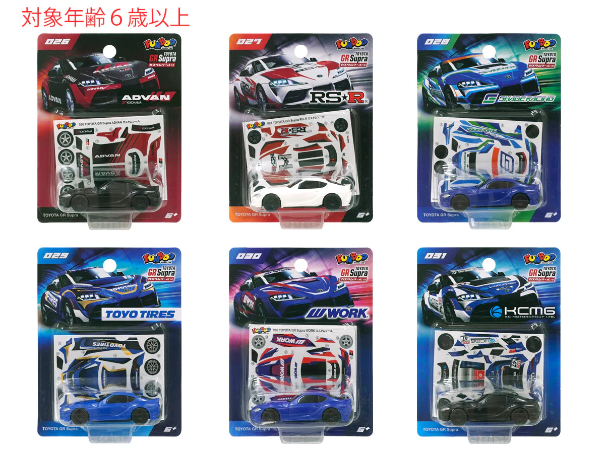 ＦＵＮＢＯＯ　ＴＯＹＯＴＡ　ＧＲ　Ｓｕｐｒａ　Ｖｏｌ．２