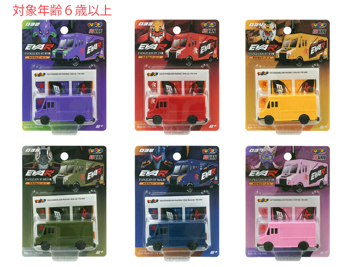 ＦＵＮＢＯＯ　ＦＢ　ＶＡＮ　ＥＶＡ　ＲＡＣＩＮＧ