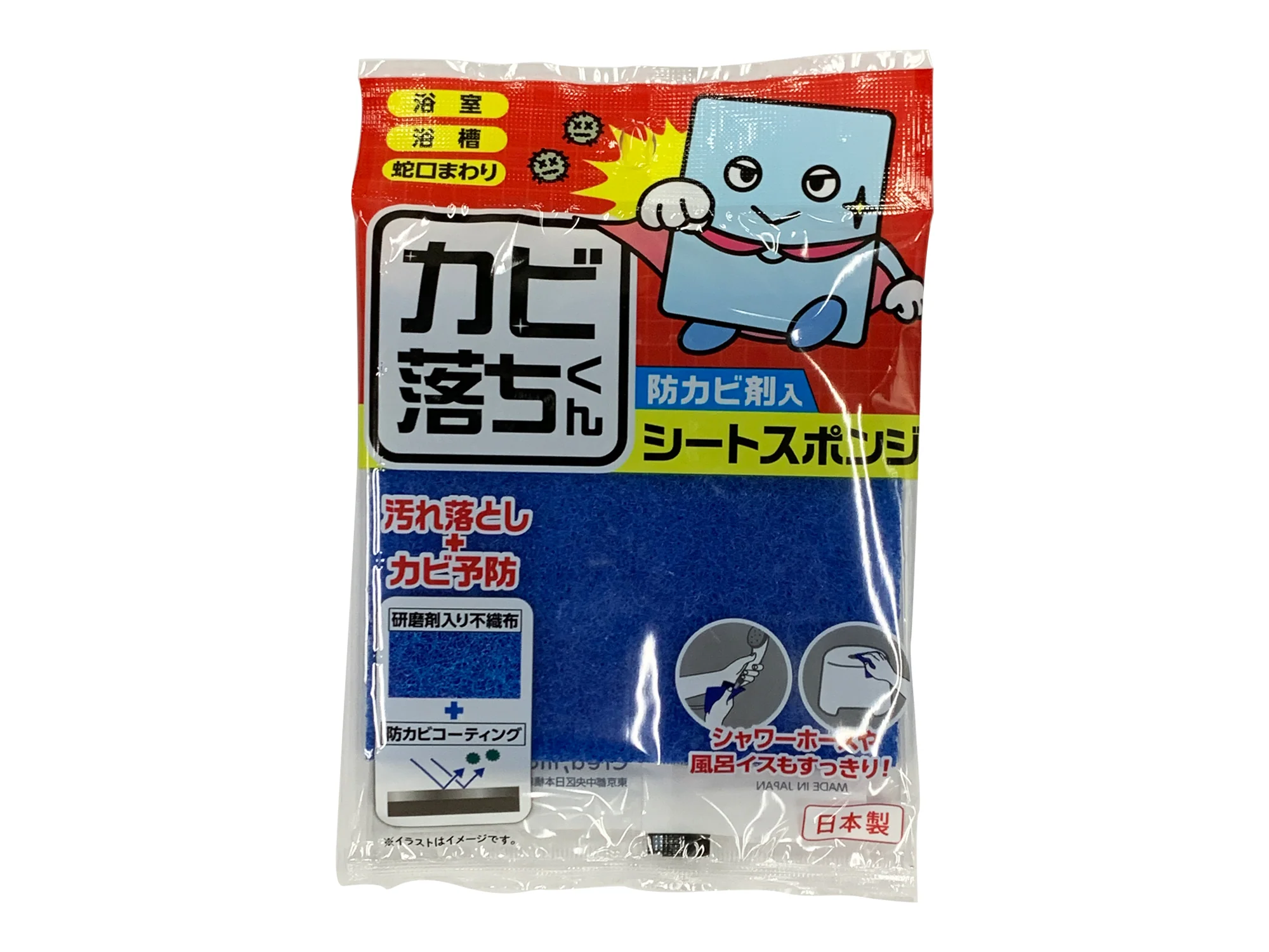 カビ落ちくん 防カビ剤入りシートスポンジ