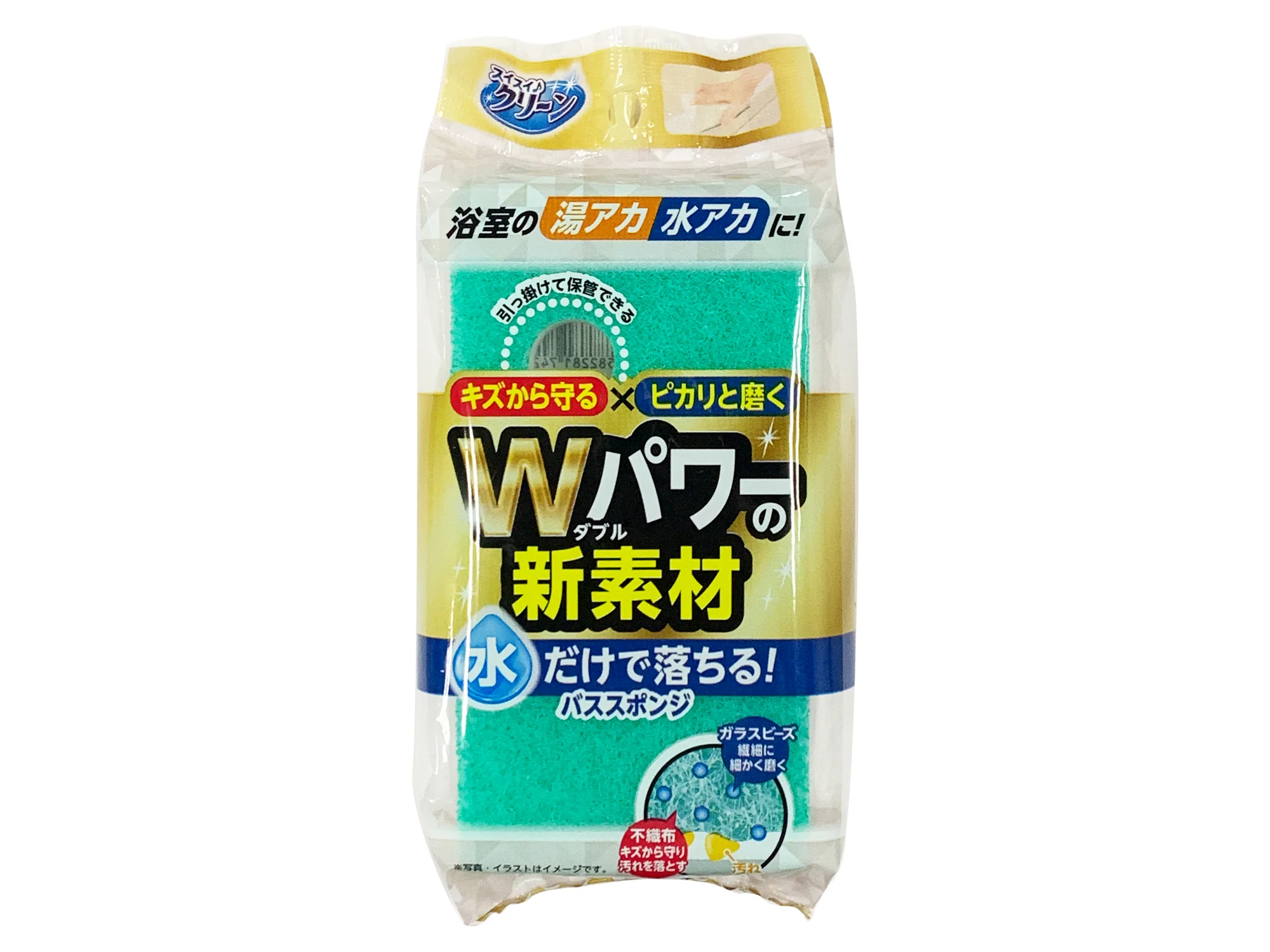 バススポンジ（スイスイクリーン、ガラスビーズ）