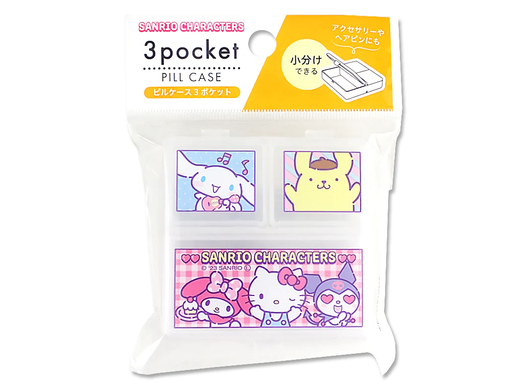 サンリオ　ピルケース　３ポケット