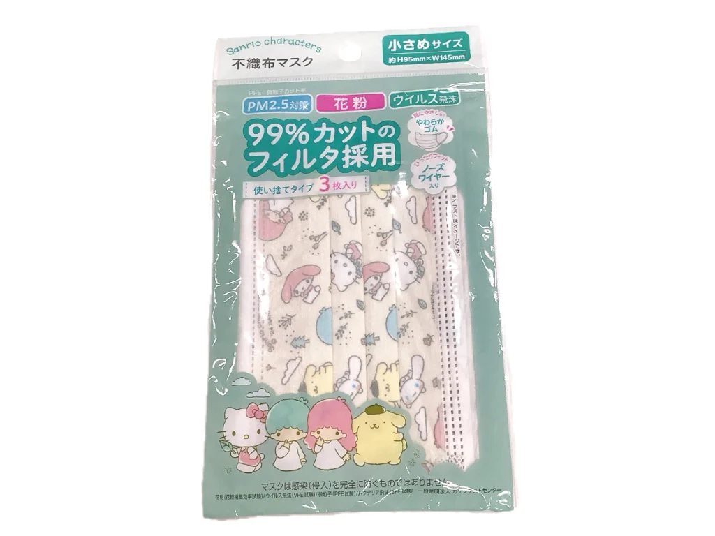 不織布マスク 小さめサイズ 3枚入り サンリオキャラクターズ くすみナチュラル