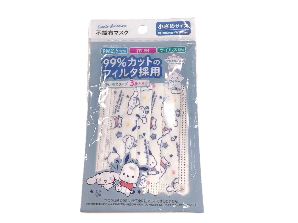 不織布マスク 小さめサイズ ３枚入り サンリオキャラクターズ ごっこあそび