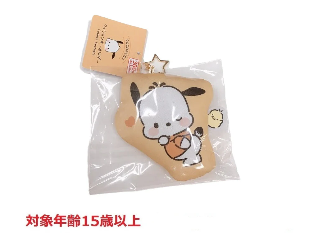 クッションキーホルダー　ポチャッコ　ウインク