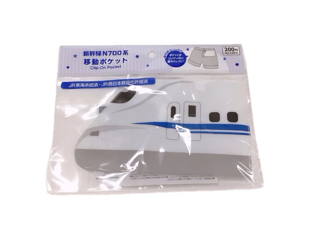 移動ポケット　新幹線Ｎ７００系