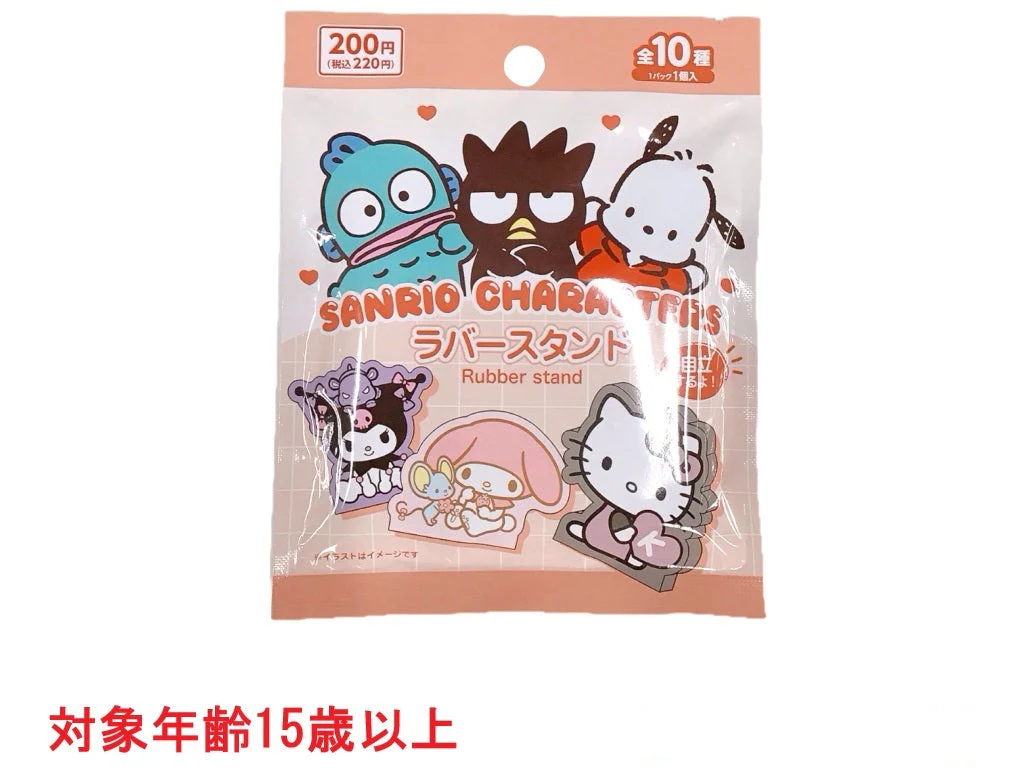 ラバースタンド サンリオキャラクターズ スタンダード