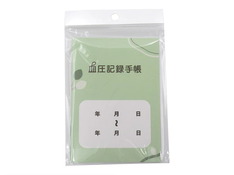 血圧記録手帳