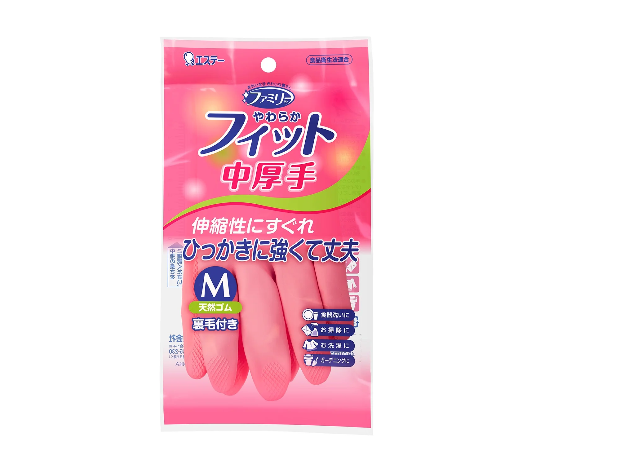 ファミリー やわらかフィット 中厚手