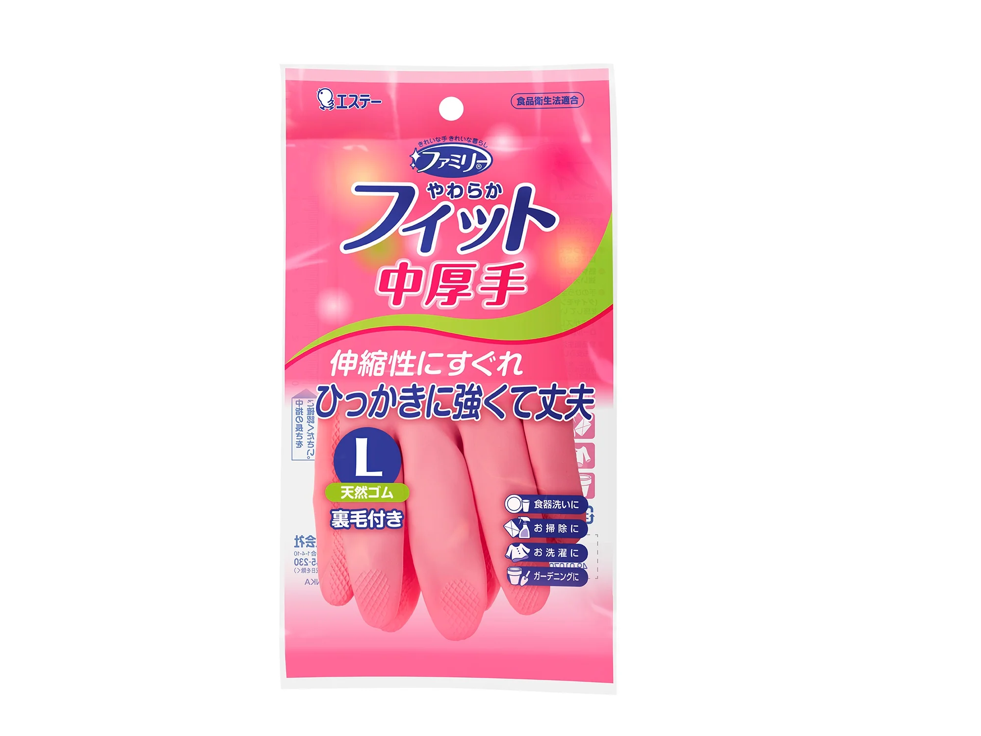 ファミリー やわらかフィット 中厚手