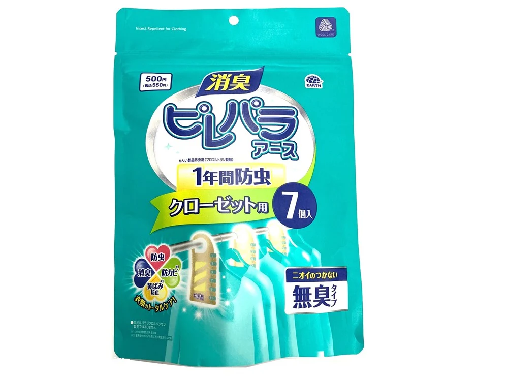 ピレパラアース クローゼット用 7個