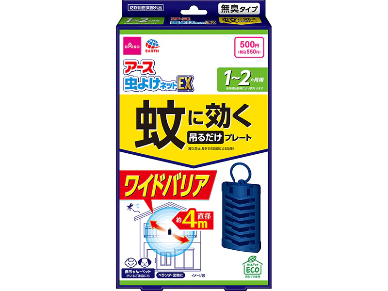 アース 蚊に効く吊るだけプレート １－２か月用
